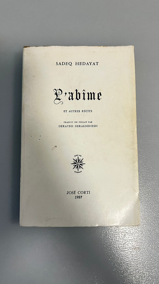 L'abime